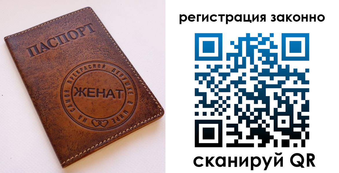 регистрация для дет. сада в Карачаево-Черкесии